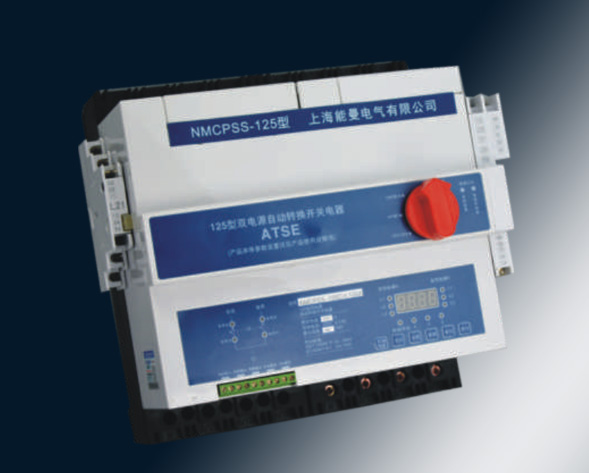 NMCPSS雙電源自動(dòng)轉(zhuǎn)換開(kāi)關(guān)電器，主要用于交流額定頻率50Hz(60Hz)額定電壓至415V，額定電流至125A的兩路電源供電系統(tǒng)中，因其中一路電源發(fā)現(xiàn)欠壓、…