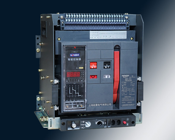 NMDW1系列智能型萬(wàn)能式斷路器（以下簡(jiǎn)稱(chēng)斷路器）適用于交流50Hz，額定電壓400V、690V，額定電流為630A~6300A，主要在配電網(wǎng)絡(luò)中用來(lái)分配電能和…